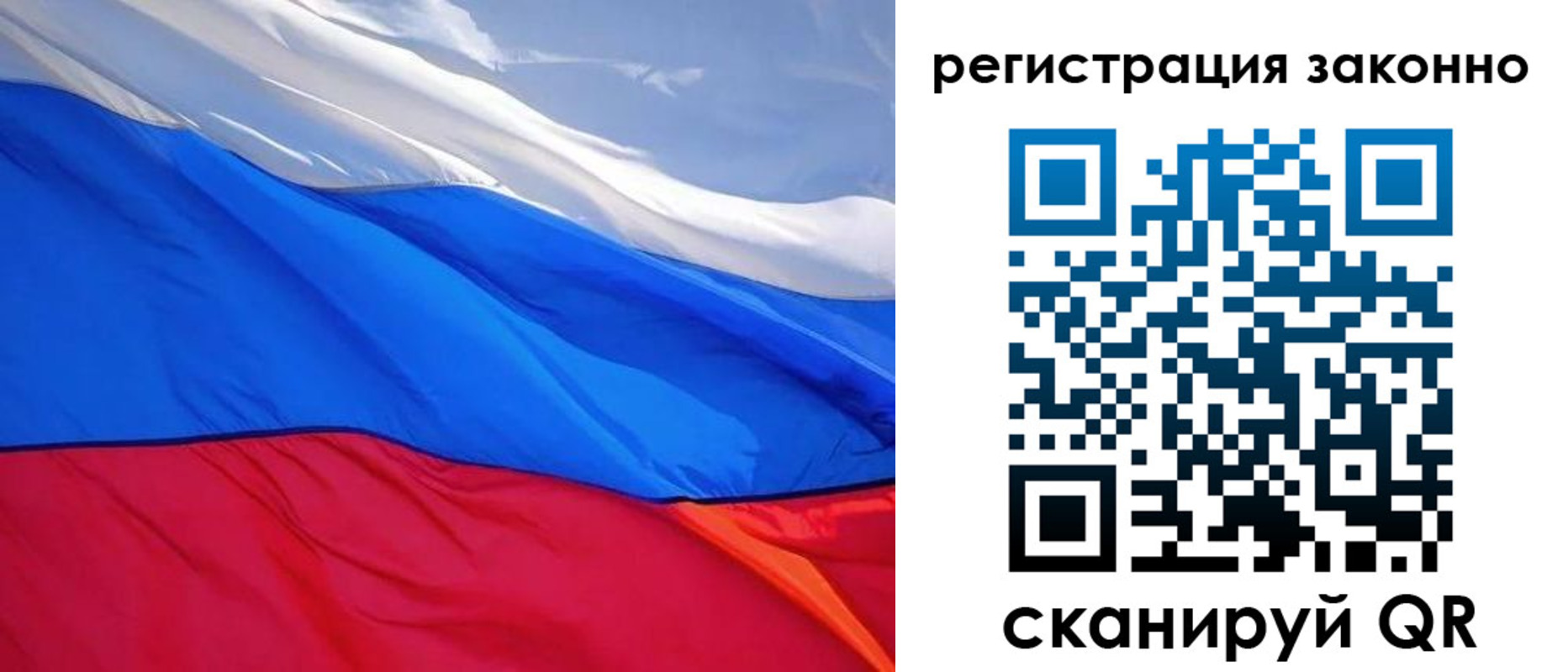временная регистрация недорого в Сосновом Бору