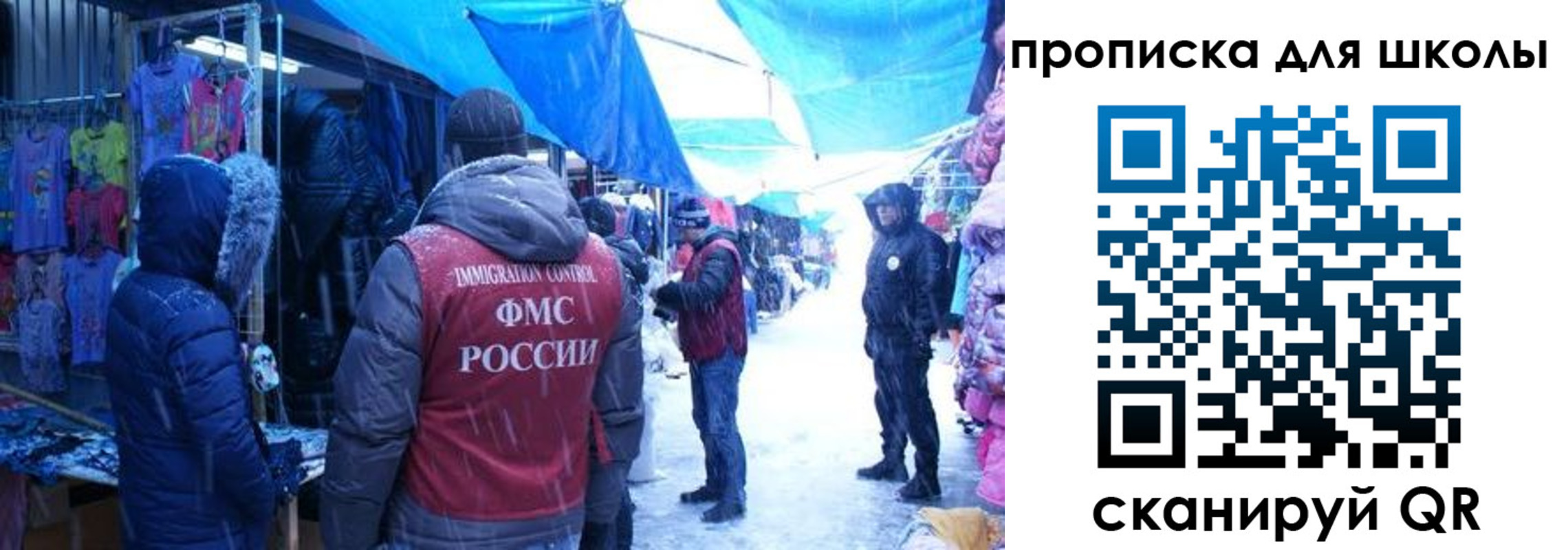 прописка гарантия в Сосновом Бору