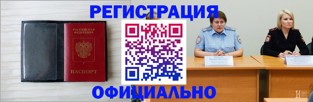 пропишу в квартире в Сосновом Бору